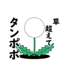 たんぽぽの綿毛スタンプ（個別スタンプ：18）