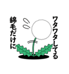 たんぽぽの綿毛スタンプ（個別スタンプ：24）