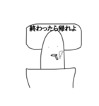 腐りバナナ（個別スタンプ：22）