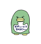 タラコなペンギン(敬語)（個別スタンプ：6）