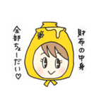 クセツヨ（個別スタンプ：1）