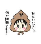 クセツヨ（個別スタンプ：3）