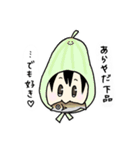 クセツヨ（個別スタンプ：5）