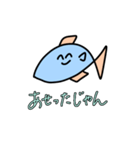 こっちみてくる魚（個別スタンプ：14）