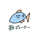 こっちみてくる魚（個別スタンプ：23）