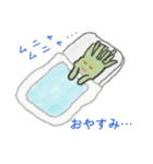 山葵のわっさくん（個別スタンプ：10）