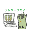 山葵のわっさくん（個別スタンプ：20）