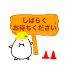 たまごさん。〈敬語〉（個別スタンプ：15）