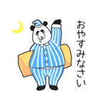 毎日ぐらぱん（個別スタンプ：24）