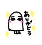 ゆるゆるメジェド様（個別スタンプ：31）