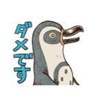 くまとペンギンと2匹の猫の敬語＆丁寧語（個別スタンプ：21）