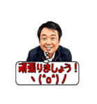 日之出運輸キャラ編ーてらもと①（個別スタンプ：1）