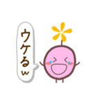 ころのゆるい会話スタンプ（個別スタンプ：1）