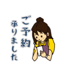 似顔絵LINEスタンプ～お仕事編～（個別スタンプ：1）