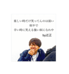 詐欺師の名言（個別スタンプ：3）