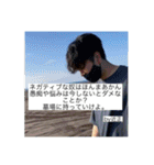 詐欺師の名言（個別スタンプ：6）