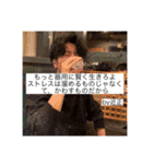 詐欺師の名言（個別スタンプ：7）