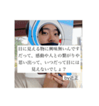 詐欺師の名言（個別スタンプ：8）