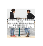 詐欺師の名言（個別スタンプ：9）