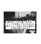 詐欺師の名言（個別スタンプ：12）