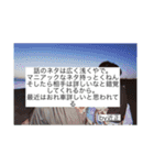 詐欺師の名言（個別スタンプ：15）