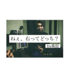 詐欺師の名言（個別スタンプ：17）