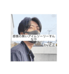 詐欺師の名言（個別スタンプ：19）