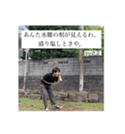 詐欺師の名言（個別スタンプ：20）