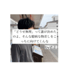 詐欺師の名言（個別スタンプ：24）