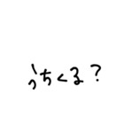 レジデンス 芳名（個別スタンプ：1）