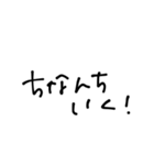 レジデンス 芳名（個別スタンプ：2）