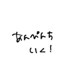 レジデンス 芳名（個別スタンプ：3）