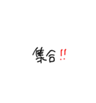 レジデンス 芳名（個別スタンプ：5）