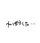 レジデンス 芳名（個別スタンプ：7）