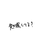 レジデンス 芳名（個別スタンプ：9）