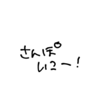 レジデンス 芳名（個別スタンプ：12）