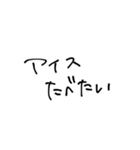 レジデンス 芳名（個別スタンプ：14）
