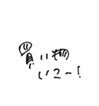 レジデンス 芳名（個別スタンプ：15）
