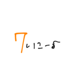 レジデンス 芳名（個別スタンプ：16）