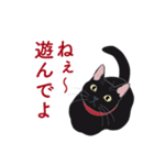 黒猫たちがくれた言葉（個別スタンプ：7）