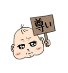 赤ちゃんと母スタンプ（個別スタンプ：4）