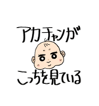 赤ちゃんと母スタンプ（個別スタンプ：15）