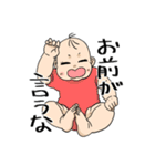 赤ちゃんと母スタンプ（個別スタンプ：21）