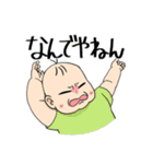赤ちゃんと母スタンプ（個別スタンプ：26）