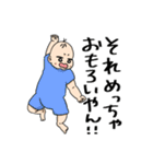赤ちゃんと母スタンプ（個別スタンプ：29）