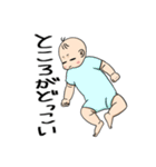 赤ちゃんと母スタンプ（個別スタンプ：31）