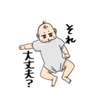 赤ちゃんと母スタンプ（個別スタンプ：32）