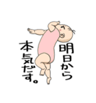 赤ちゃんと母スタンプ（個別スタンプ：34）