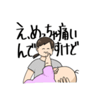赤ちゃんと母スタンプ（個別スタンプ：39）