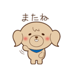 けんりゅう スタンプ（個別スタンプ：3）
